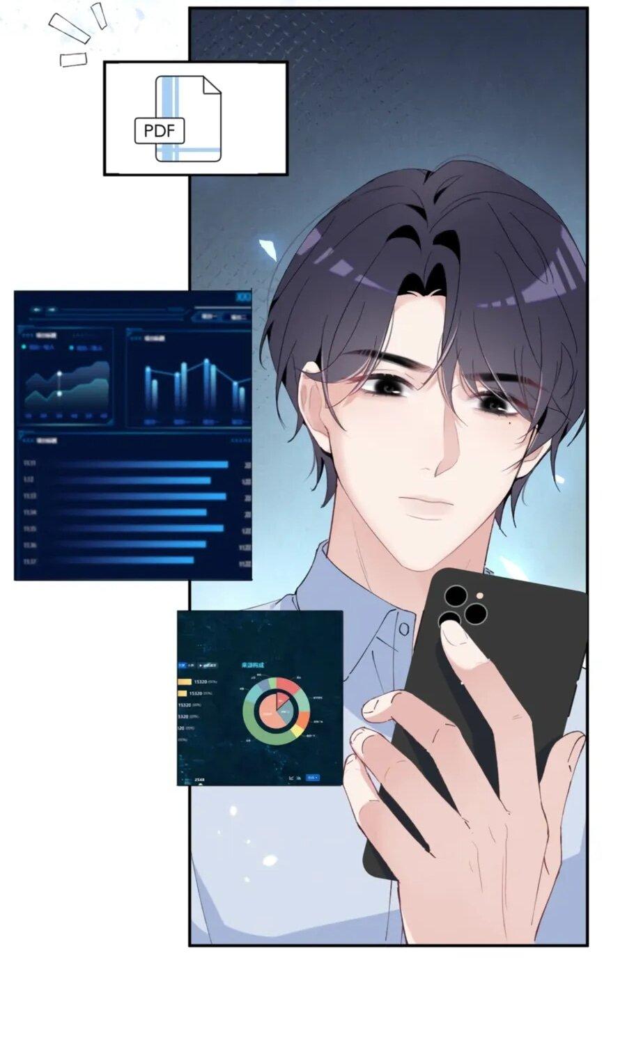 Манга Под маской леди - Глава 81 Страница 19