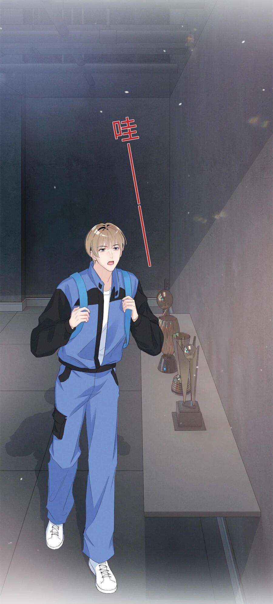 Манга Под маской леди - Глава 88 Страница 27