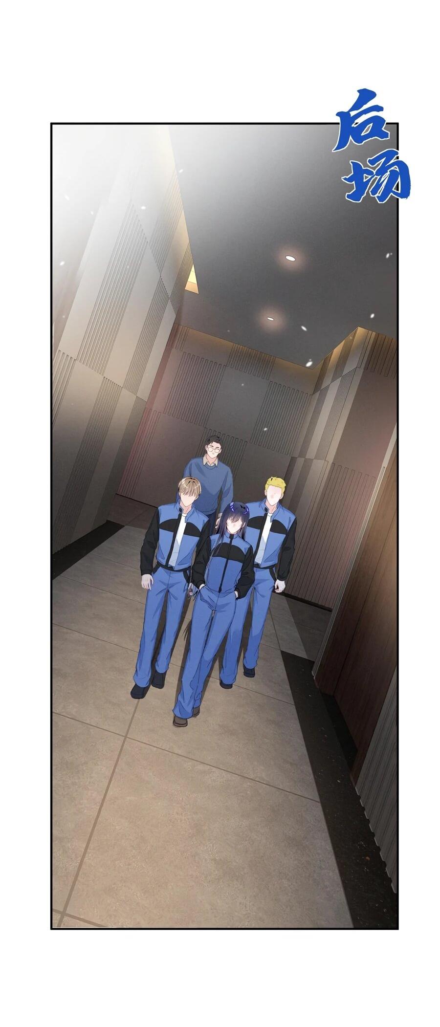 Манга Под маской леди - Глава 90 Страница 21