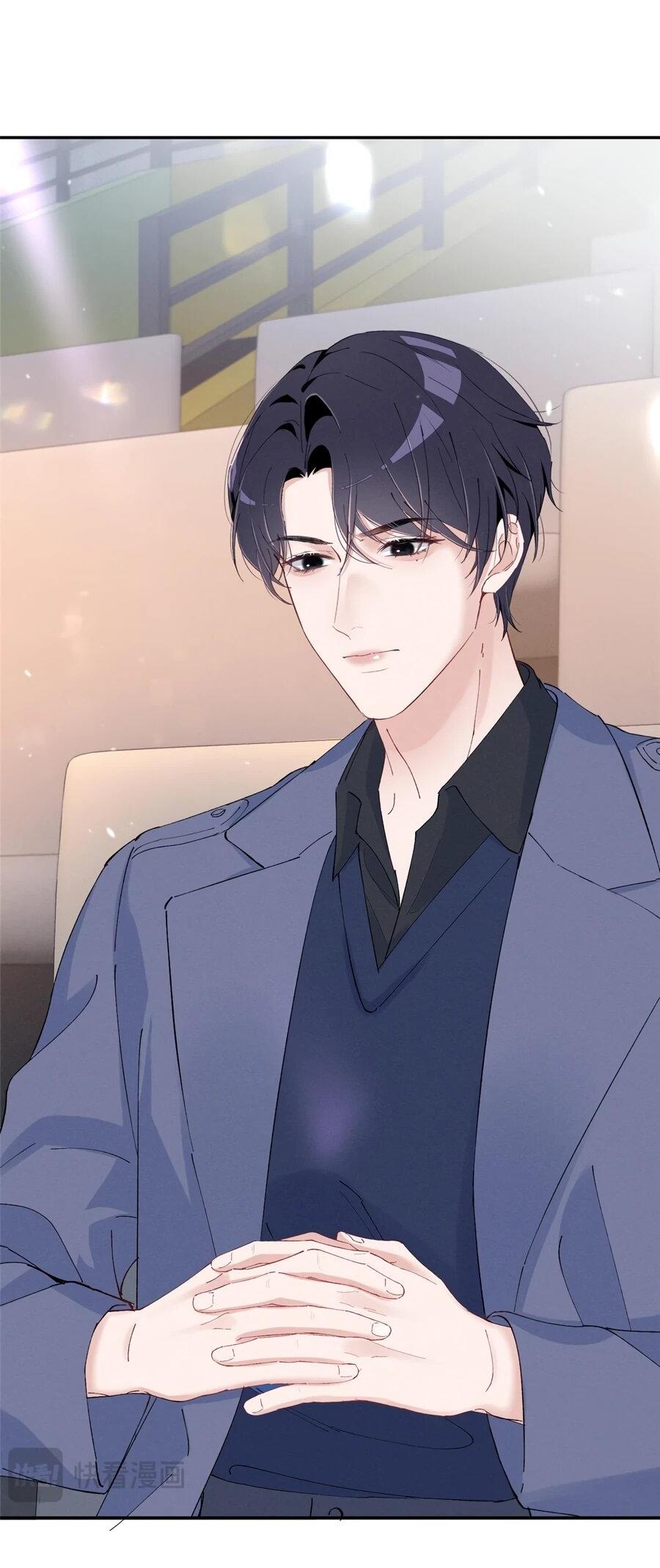 Манга Под маской леди - Глава 90 Страница 7