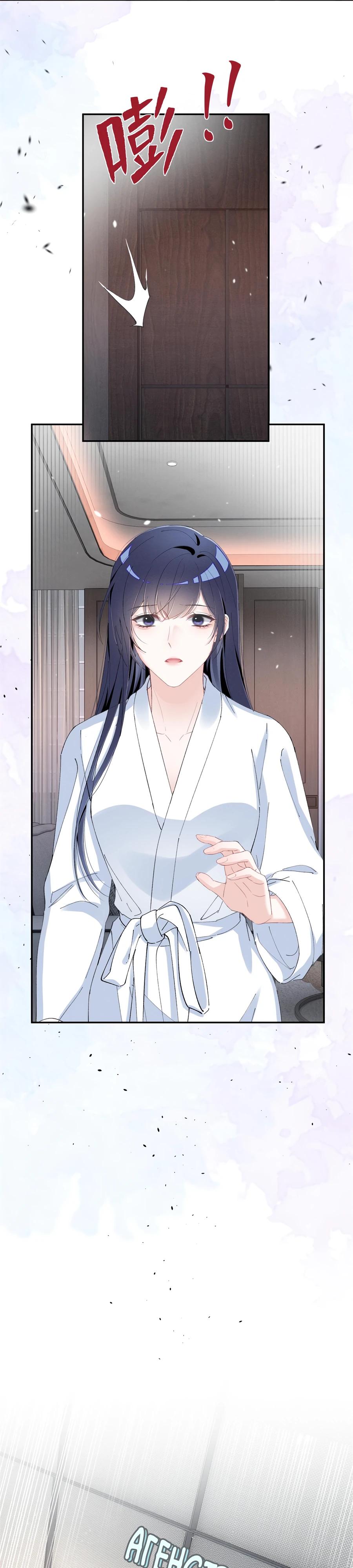 Манга Под маской леди - Глава 91 Страница 9