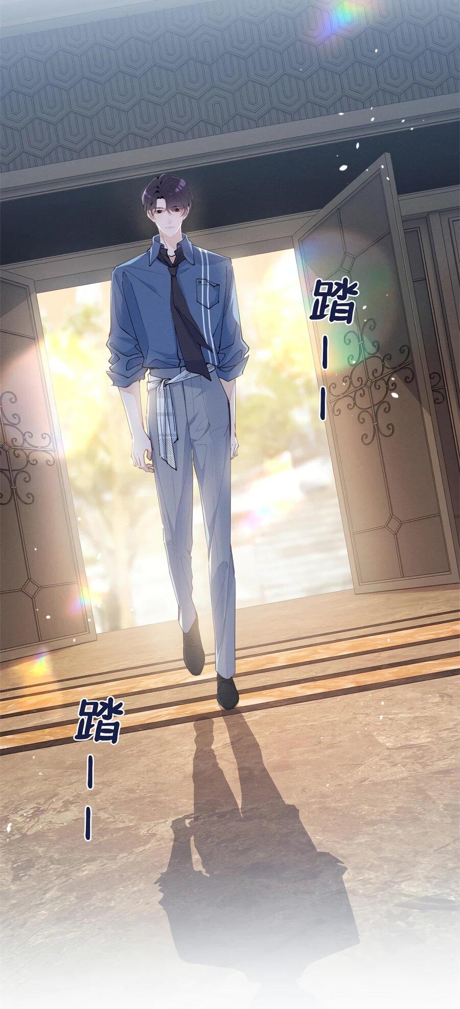 Манга Под маской леди - Глава 92 Страница 6