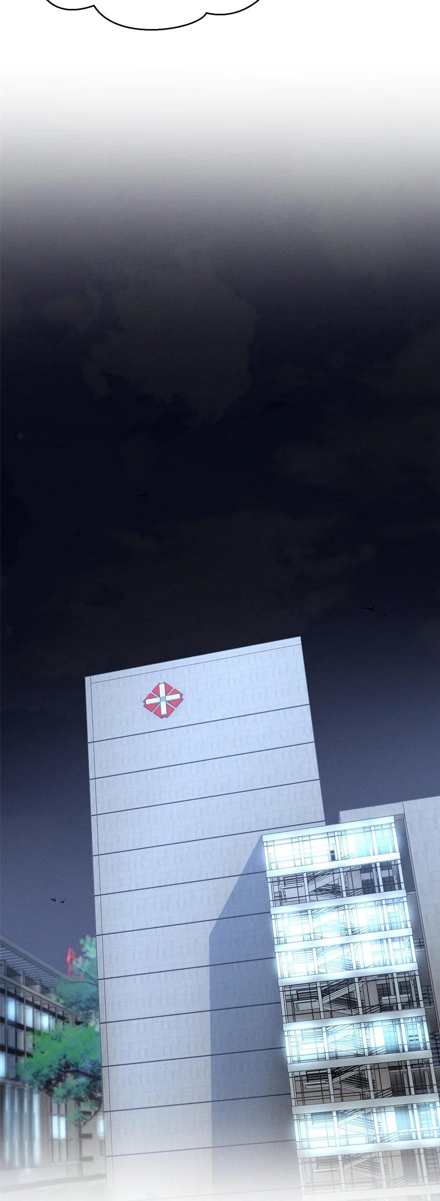 Манга Под маской леди - Глава 93 Страница 21