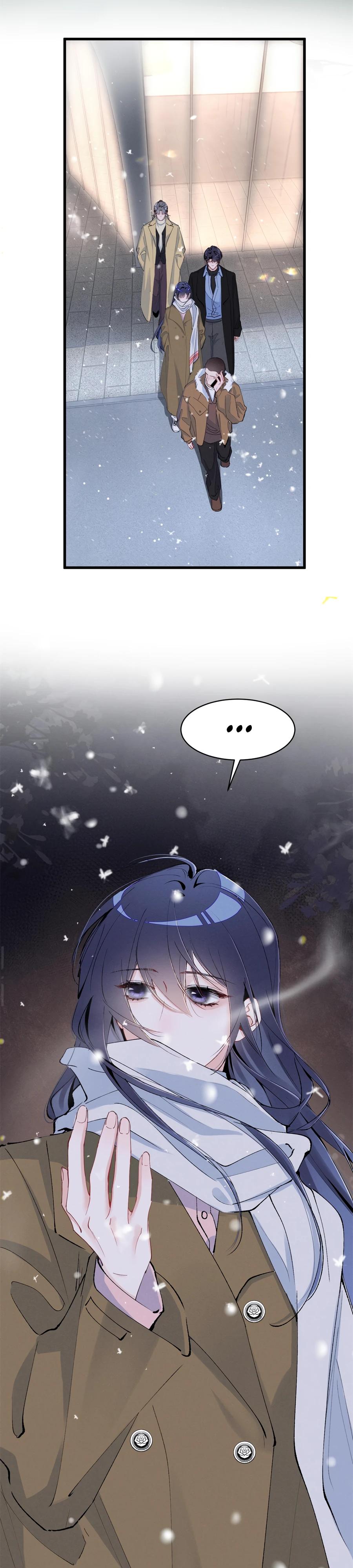 Манга Под маской леди - Глава 94 Страница 5