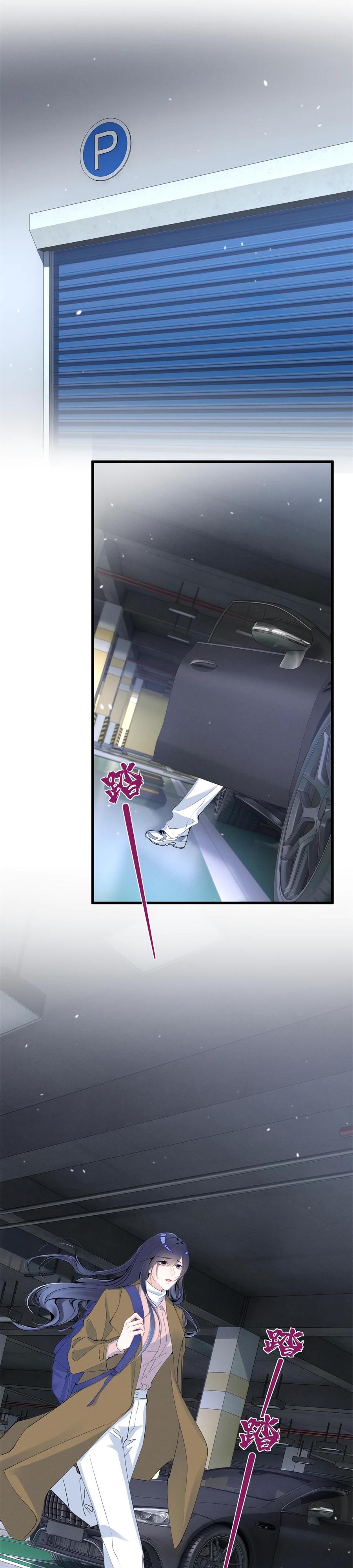 Манга Под маской леди - Глава 94 Страница 9