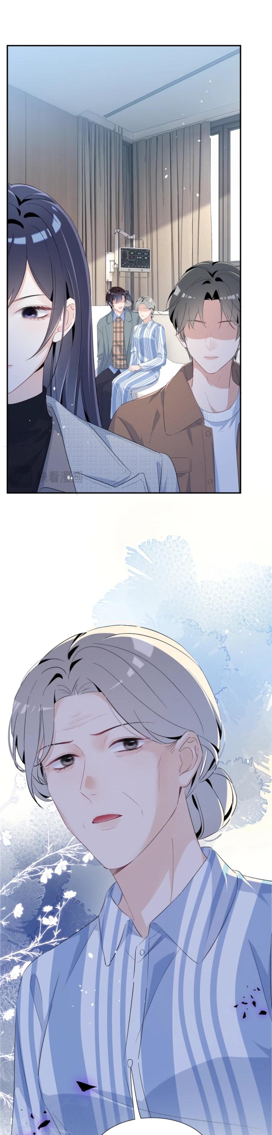 Манга Под маской леди - Глава 75 Страница 28