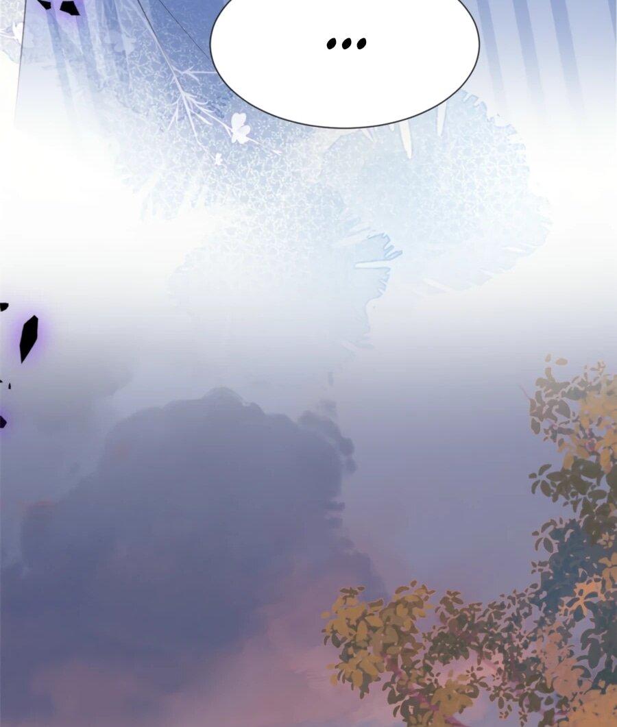 Манга Под маской леди - Глава 75 Страница 29