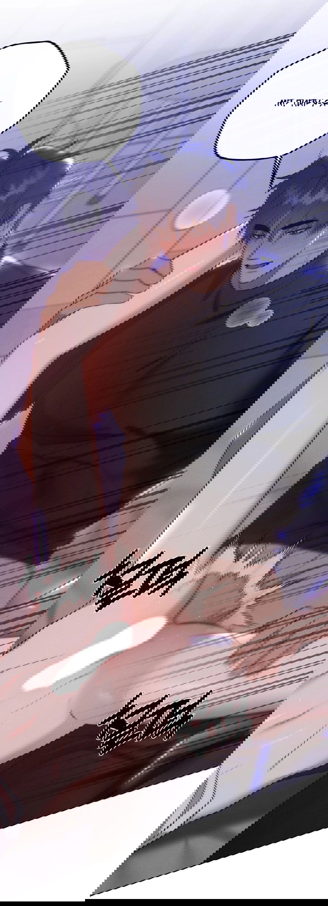 Манга Я тоже хочу быть инкубом! - Глава 73 Страница 63