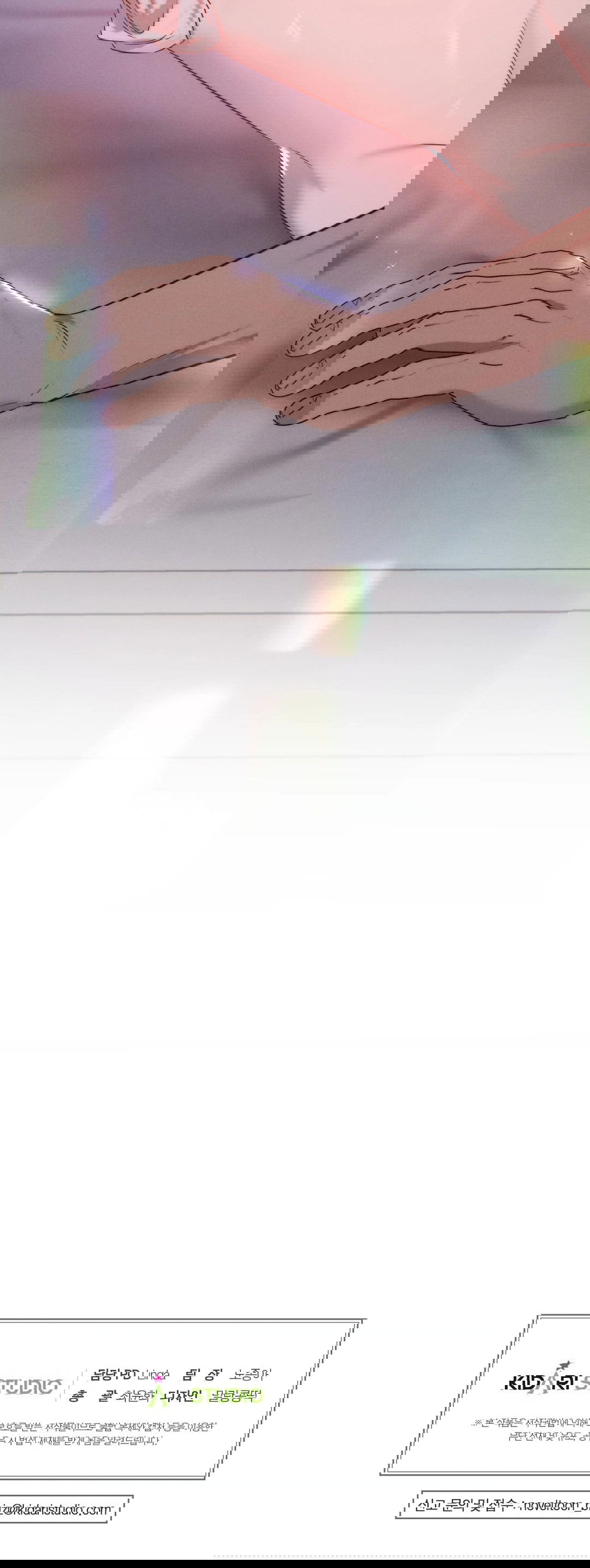 Манга Я тоже хочу быть инкубом! - Глава 73 Страница 74