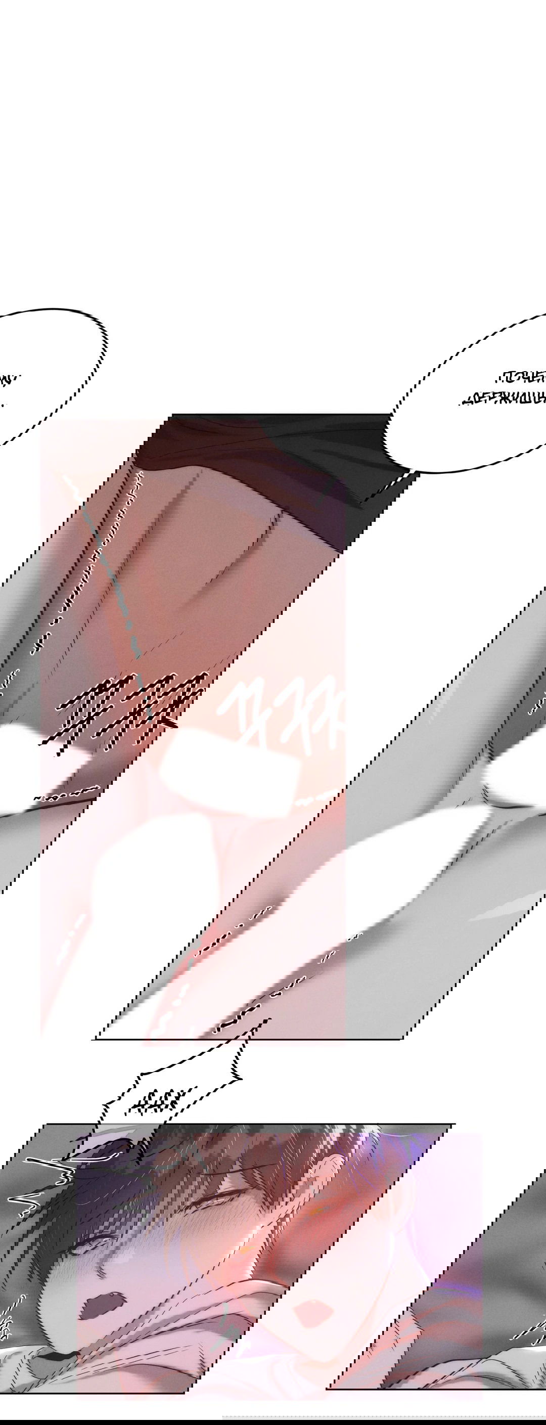 Манга Я тоже хочу быть инкубом! - Глава 73 Страница 61