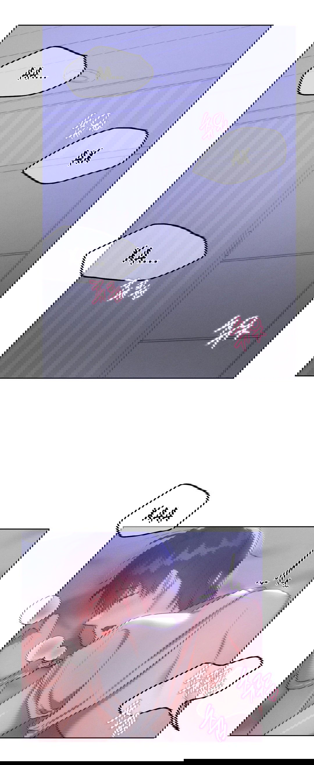 Манга Я тоже хочу быть инкубом! - Глава 73 Страница 40