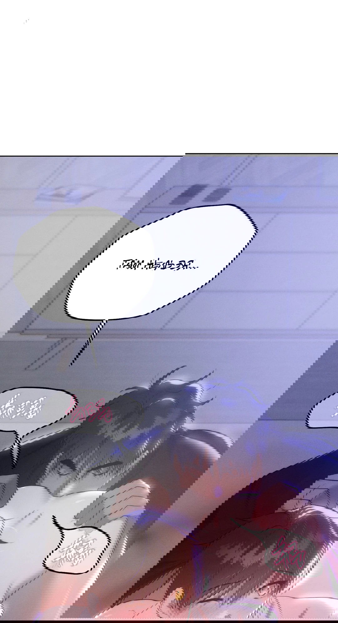 Манга Я тоже хочу быть инкубом! - Глава 73 Страница 41