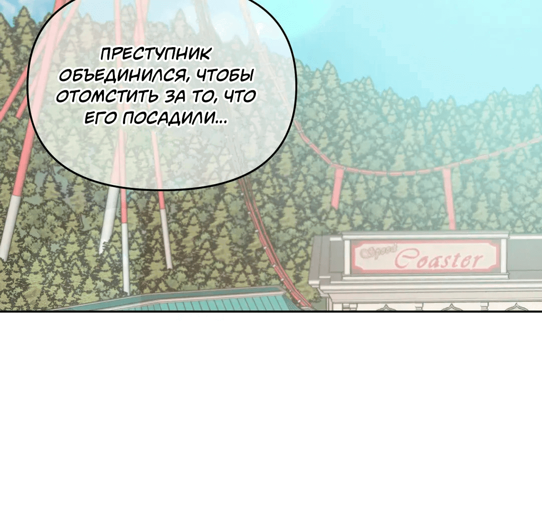 Манга Я тоже хочу быть инкубом! - Глава 31 Страница 42