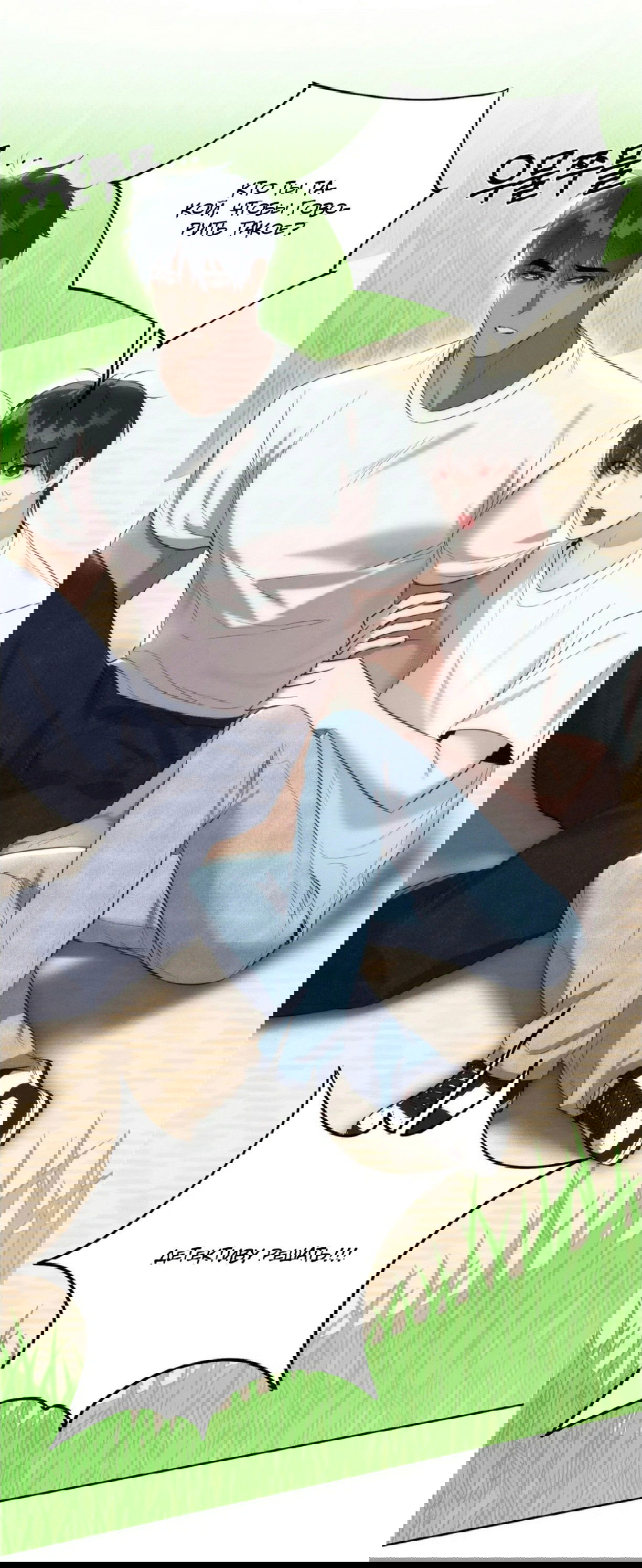 Манга Я тоже хочу быть инкубом! - Глава 62 Страница 53