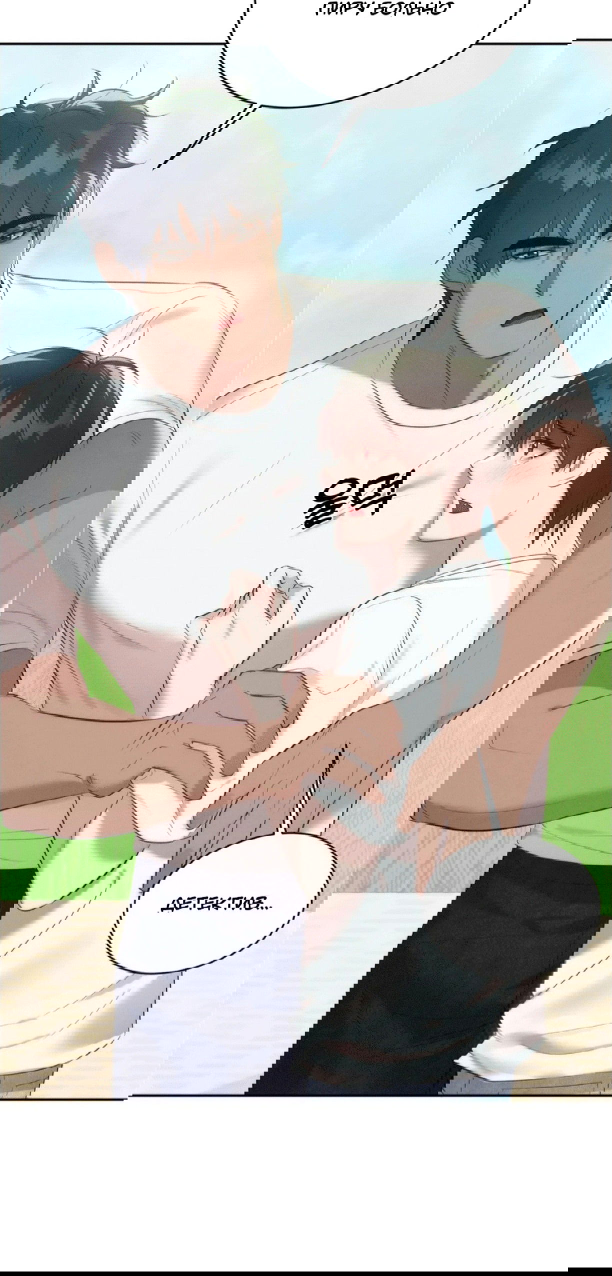 Манга Я тоже хочу быть инкубом! - Глава 62 Страница 66