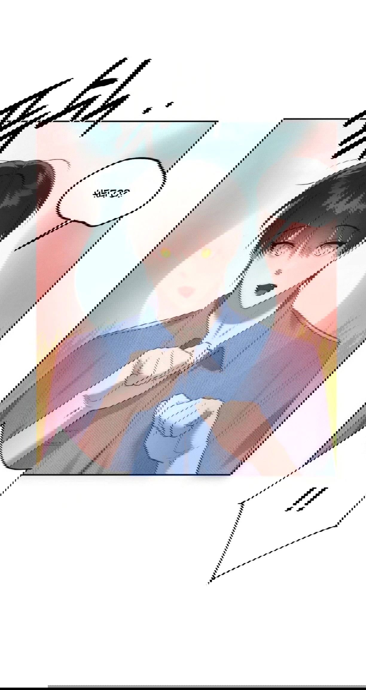 Манга Я тоже хочу быть инкубом! - Глава 62 Страница 58