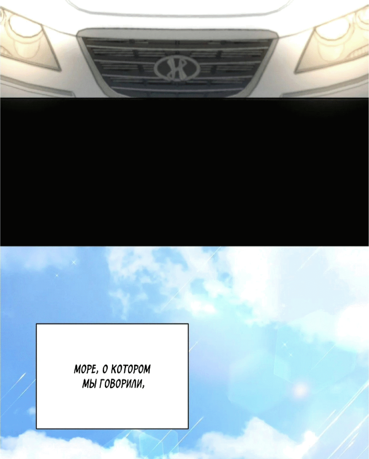 Манга Я тоже хочу быть инкубом! - Глава 62 Страница 17