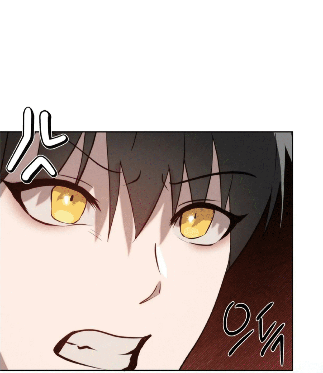 Манга Я тоже хочу быть инкубом! - Глава 62 Страница 70