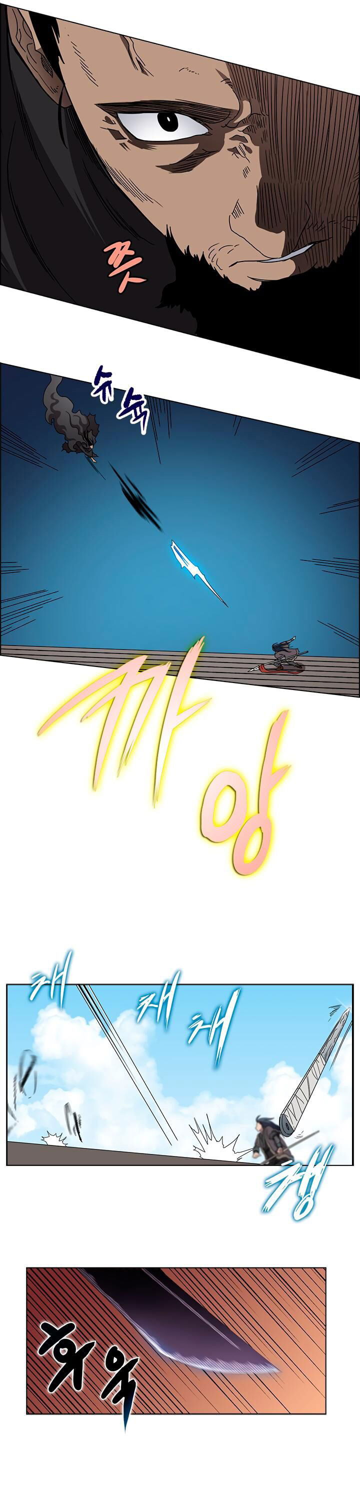 Манга Хроники Святого Демона - Глава 62 Страница 17