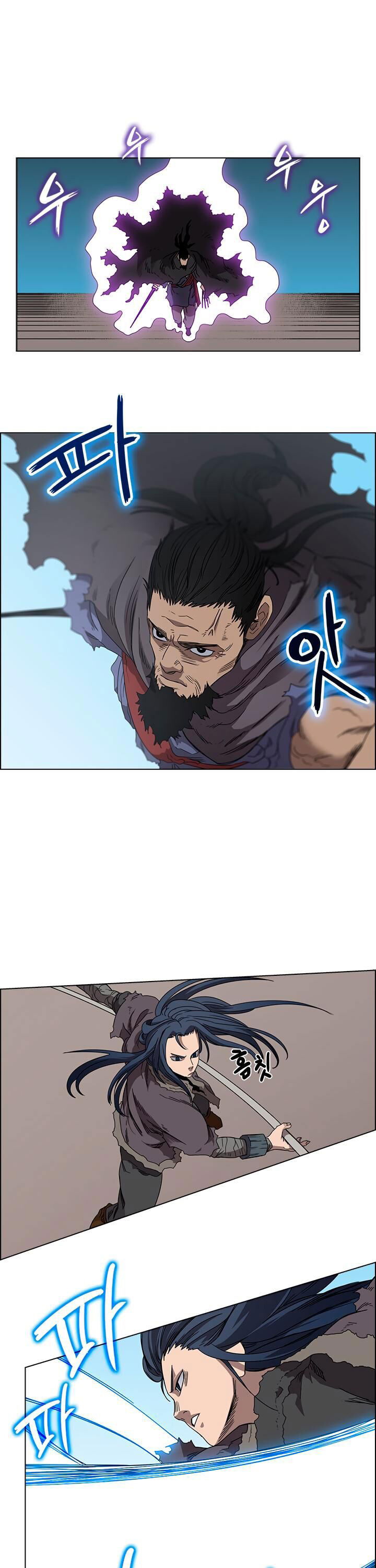 Манга Хроники Святого Демона - Глава 62 Страница 13