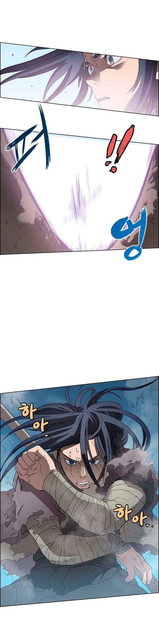 Манга Хроники Святого Демона - Глава 63 Страница 22