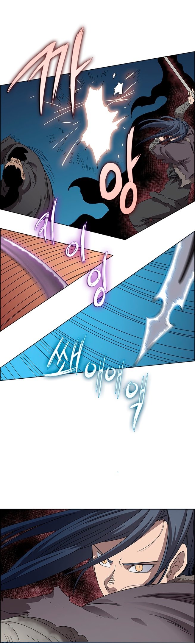 Манга Хроники Святого Демона - Глава 63 Страница 10