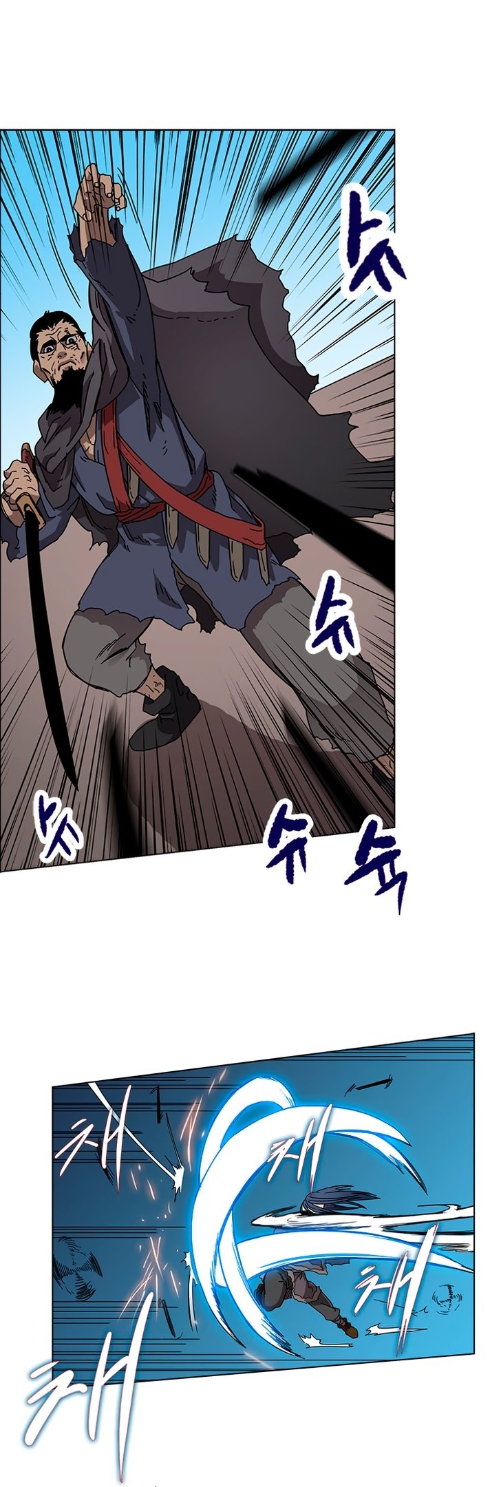 Манга Хроники Святого Демона - Глава 63 Страница 15