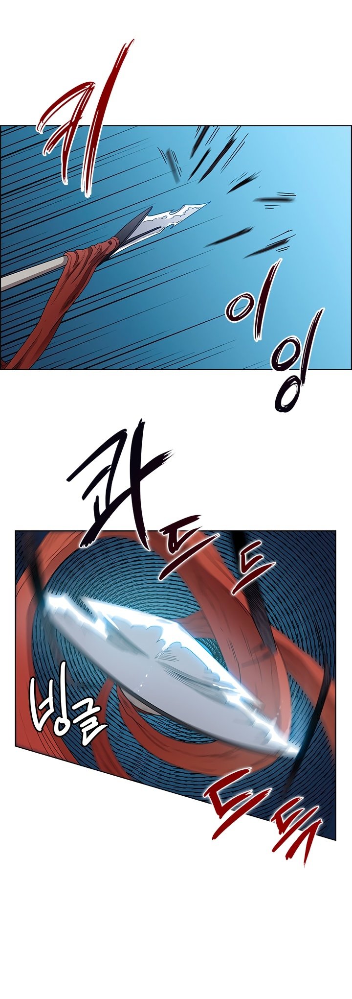 Манга Хроники Святого Демона - Глава 63 Страница 3