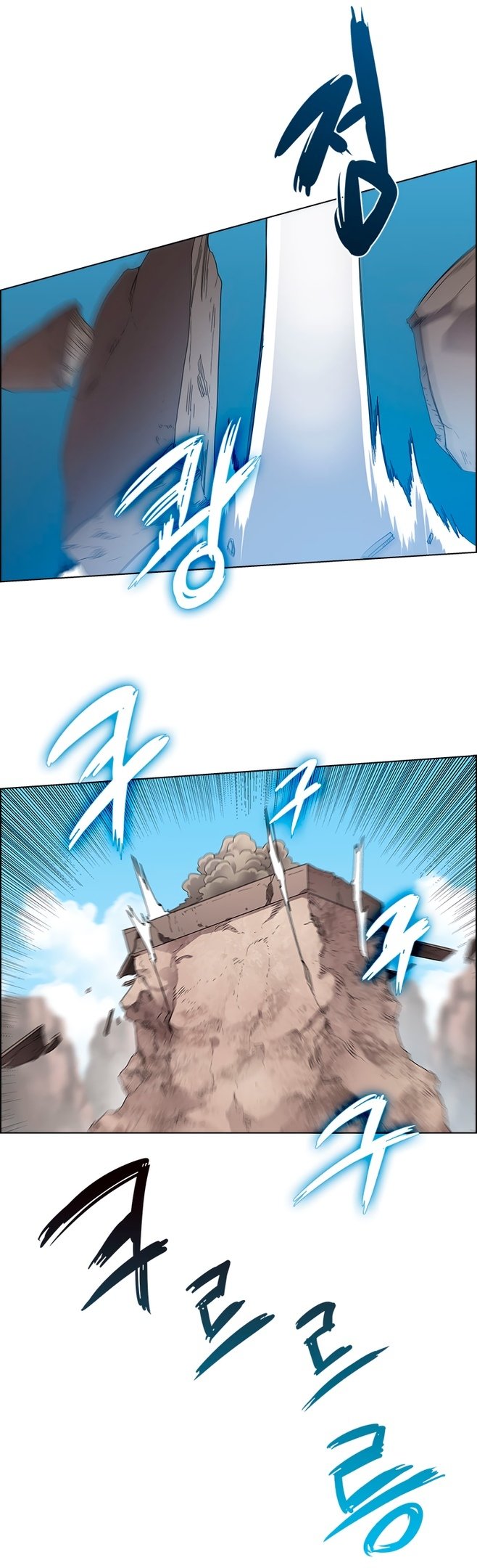 Манга Хроники Святого Демона - Глава 63 Страница 13