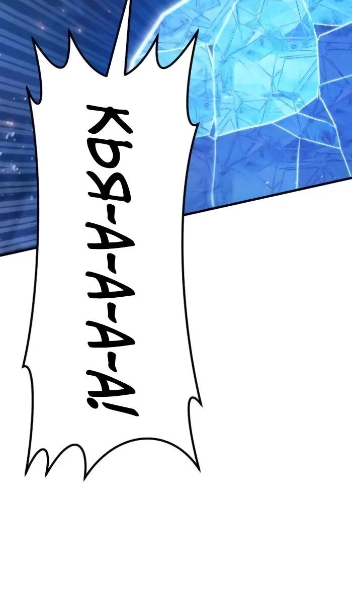 Манга Герой, исключённый из гильдии, слишком хорош - Глава 42 Страница 79