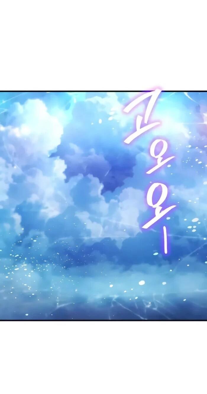 Манга Герой, исключённый из гильдии, слишком хорош - Глава 42 Страница 85