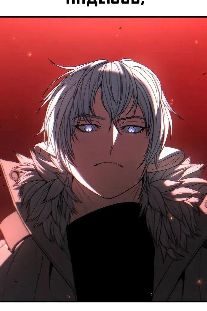 Манга Герой, исключённый из гильдии, слишком хорош - Глава 41 Страница 26