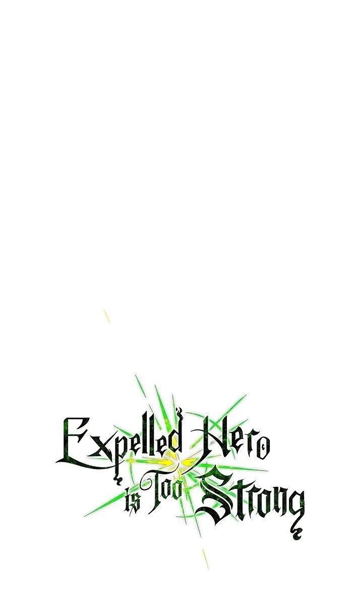 Манга Герой, исключённый из гильдии, слишком хорош - Глава 41 Страница 6