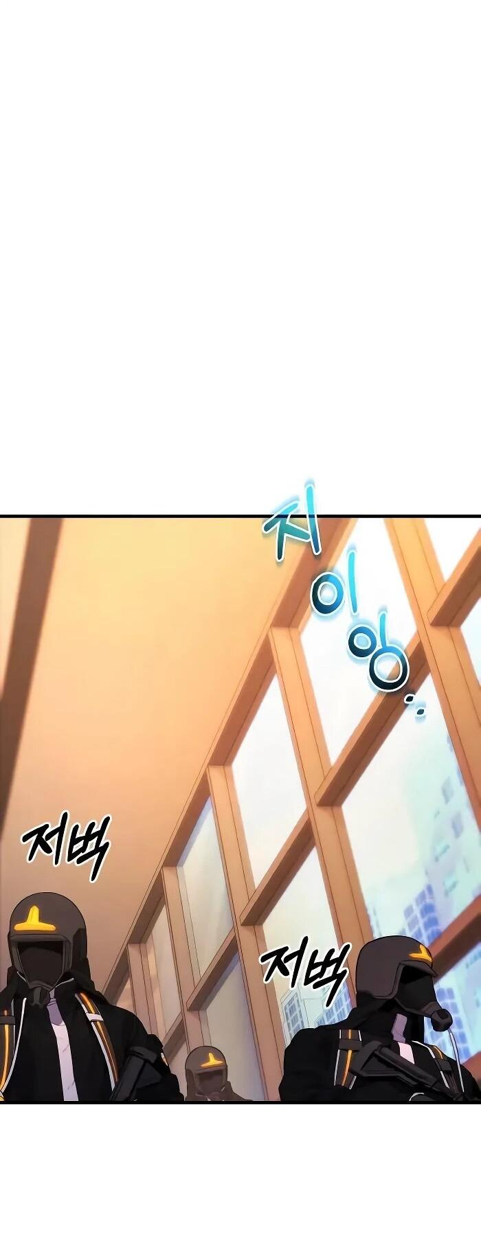 Манга Герой, исключённый из гильдии, слишком хорош - Глава 41 Страница 8