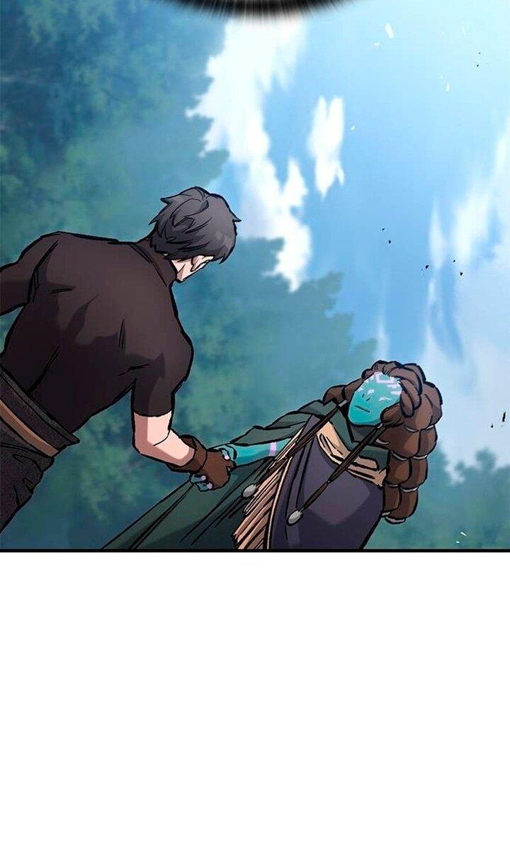 Манга Рыцарь, живущий одним днём - Глава 84 Страница 28