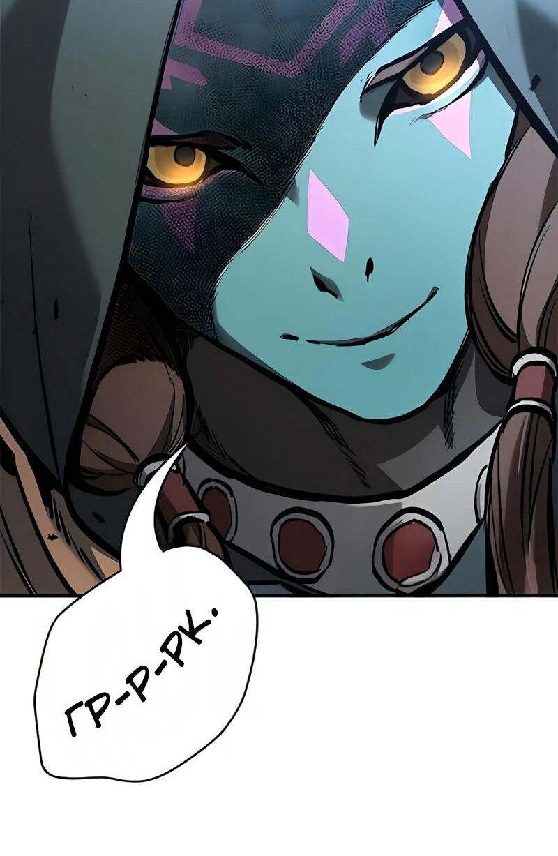 Манга Рыцарь, живущий одним днём - Глава 83 Страница 8