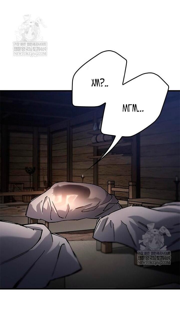 Манга Рыцарь, живущий одним днём - Глава 86 Страница 2