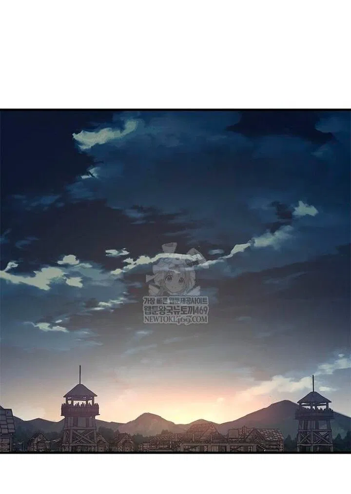 Манга Рыцарь, живущий одним днём - Глава 86 Страница 50