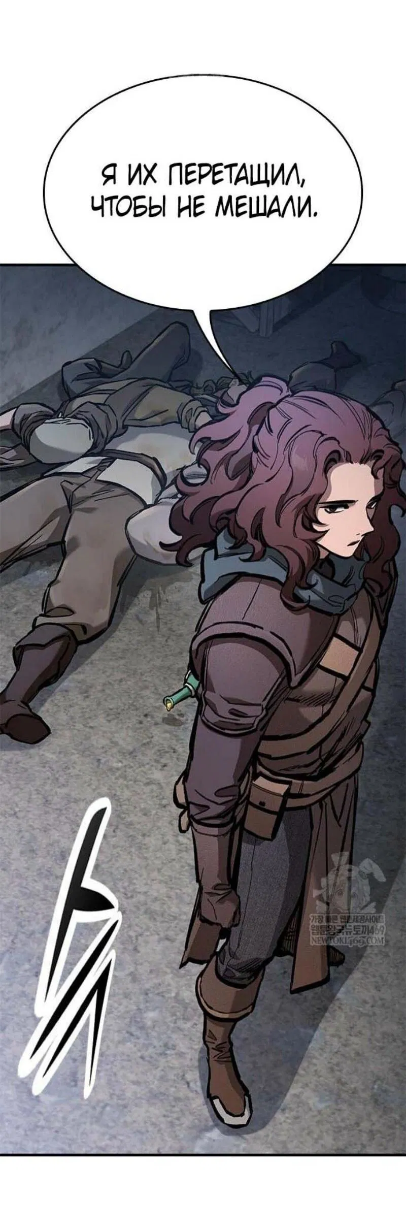 Манга Рыцарь, живущий одним днём - Глава 85 Страница 36