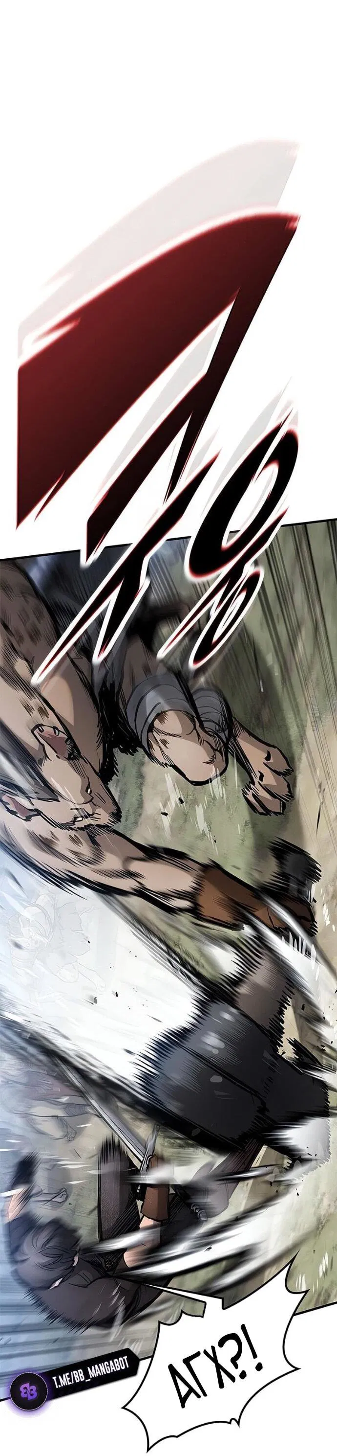 Манга Рыцарь, живущий одним днём - Глава 88 Страница 31