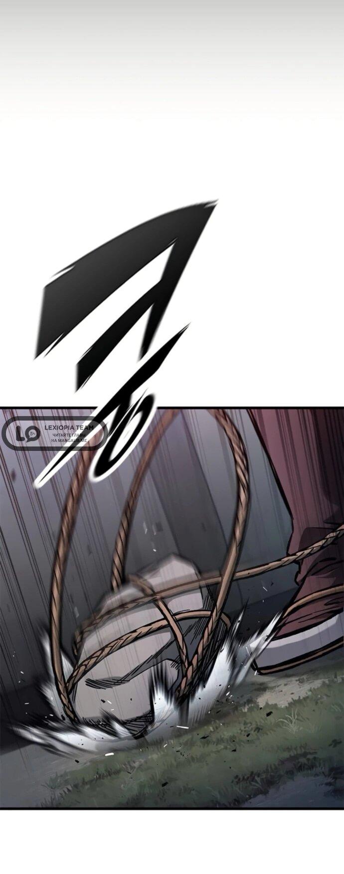 Манга Рыцарь, живущий одним днём - Глава 87 Страница 51