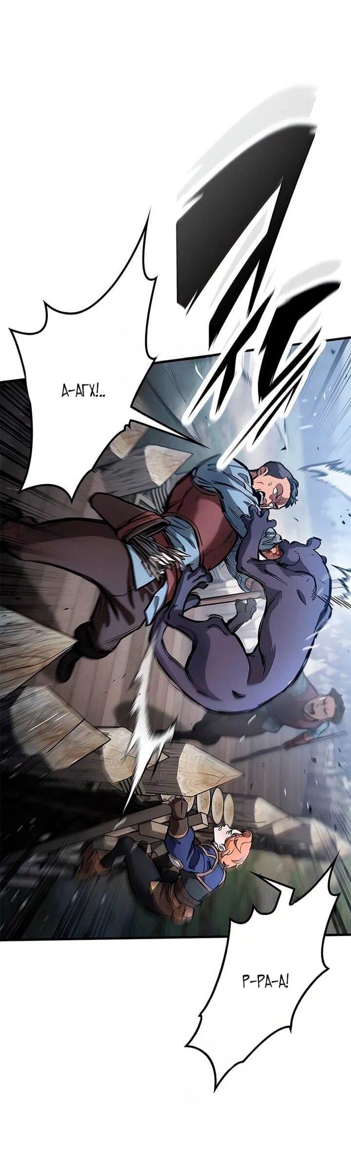 Манга Рыцарь, живущий одним днём - Глава 92 Страница 32