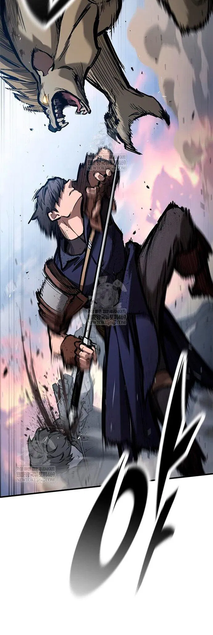 Манга Рыцарь, живущий одним днём - Глава 90 Страница 71