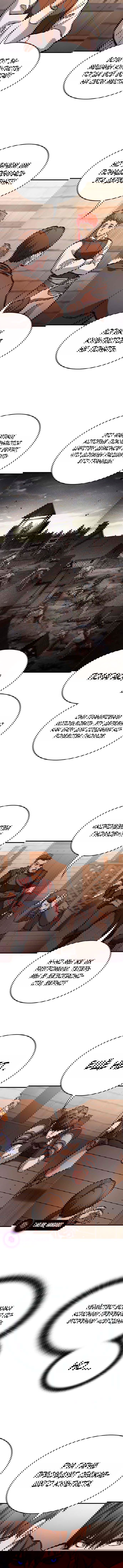Манга Рыцарь, живущий одним днём - Глава 94 Страница 10