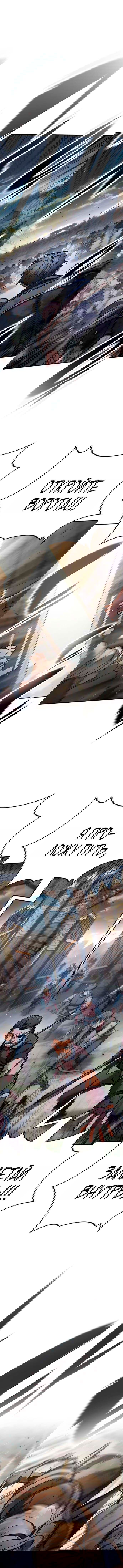 Манга Рыцарь, живущий одним днём - Глава 94 Страница 1