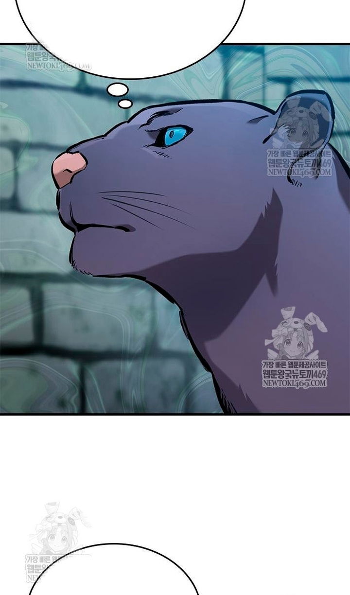 Манга Рыцарь, живущий одним днём - Глава 98 Страница 70