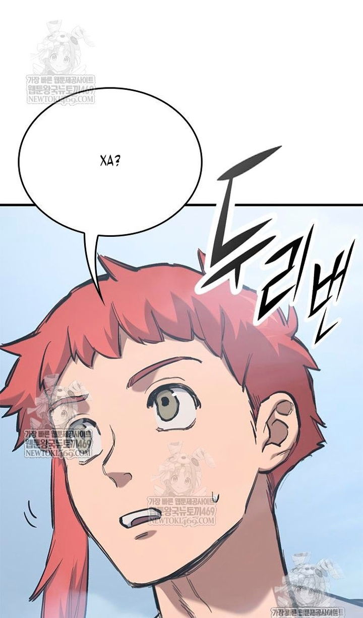 Манга Рыцарь, живущий одним днём - Глава 98 Страница 87