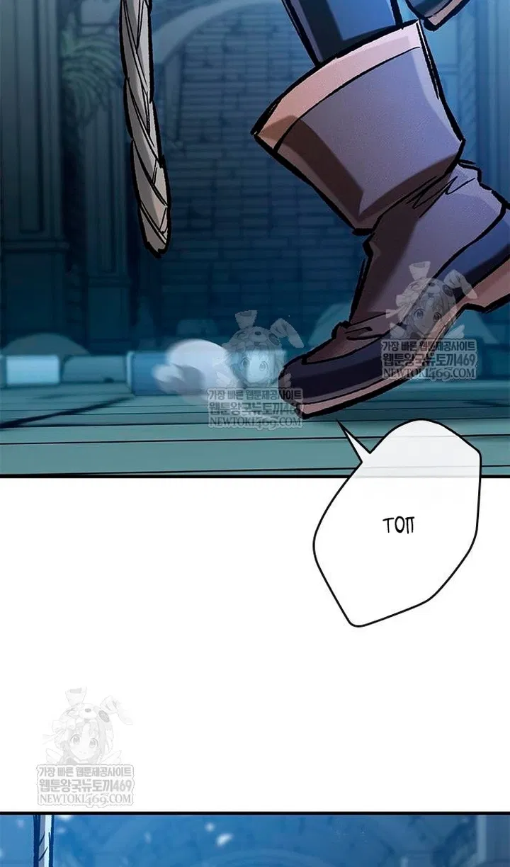 Манга Рыцарь, живущий одним днём - Глава 98 Страница 28