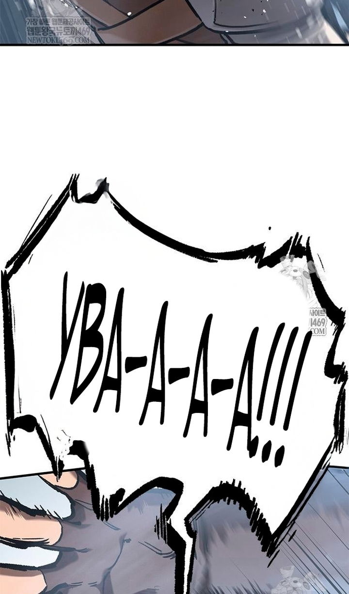 Манга Рыцарь, живущий одним днём - Глава 98 Страница 90