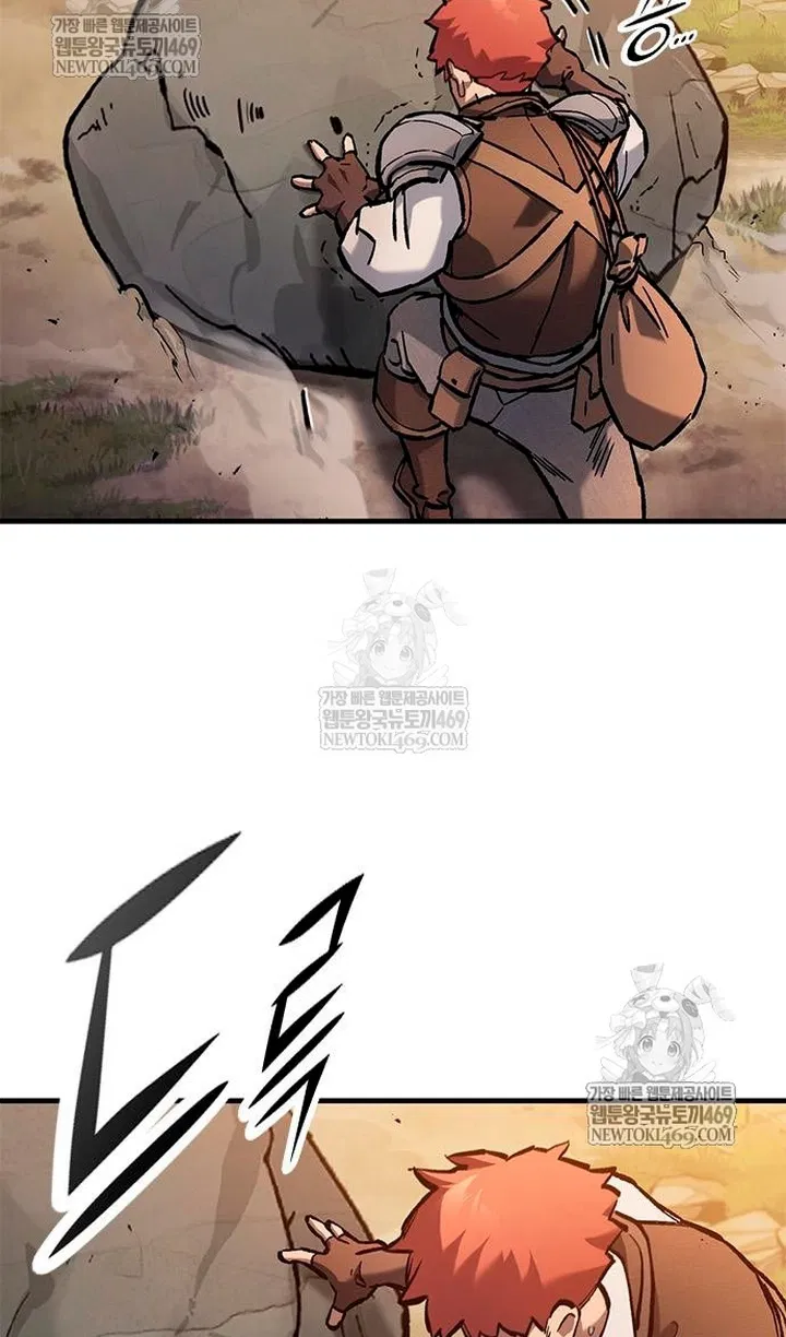 Манга Рыцарь, живущий одним днём - Глава 98 Страница 12